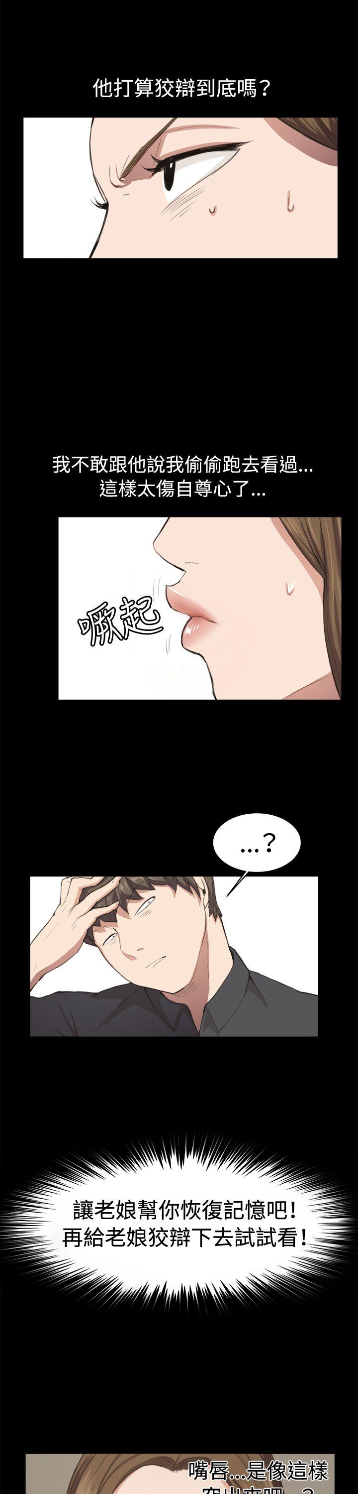 [韩国漫画] 深夜便利店 爱情,巨乳大奶#[28P]-7
