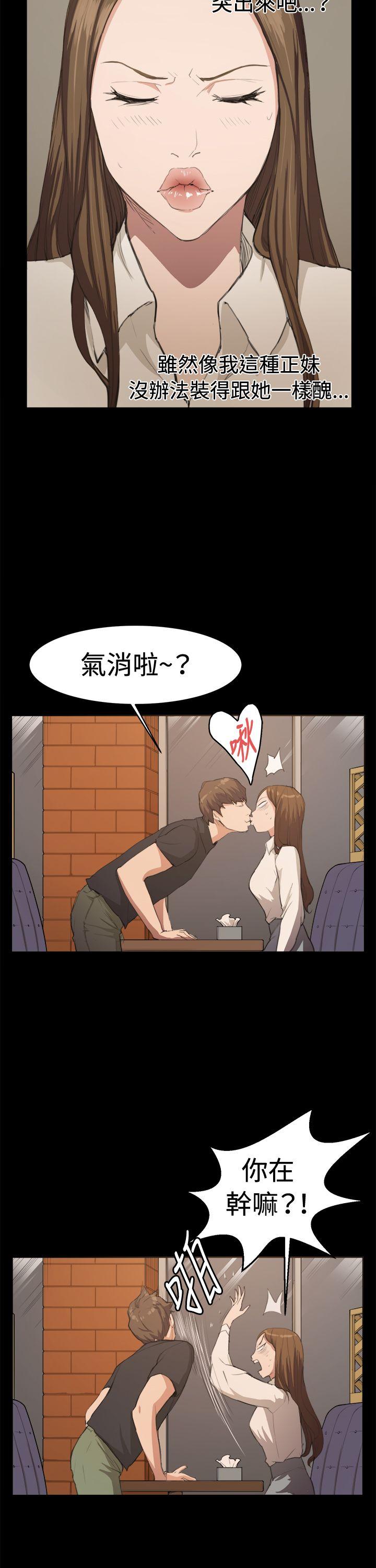 [韩国漫画] 深夜便利店 爱情,巨乳大奶#[28P]-8