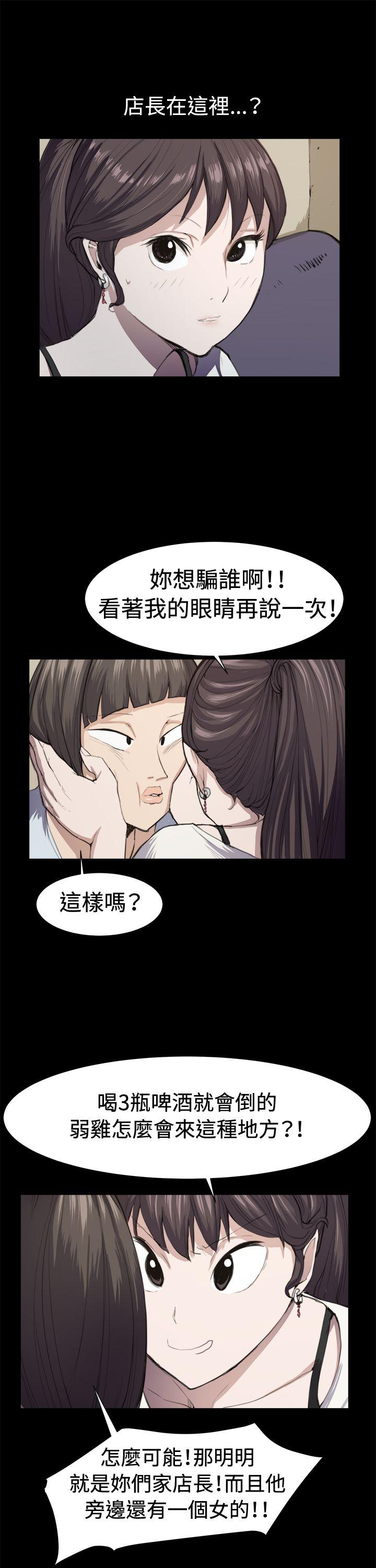 [韩国漫画] 深夜便利店 爱情,巨乳大奶#[27P]-1