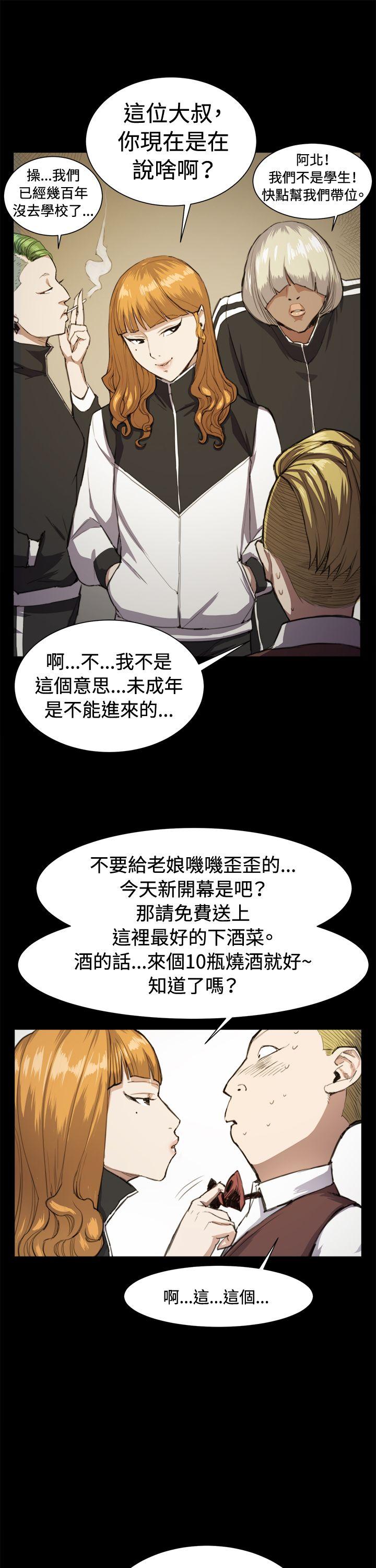 [韩国漫画] 深夜便利店 爱情,巨乳大奶#[27P]-11