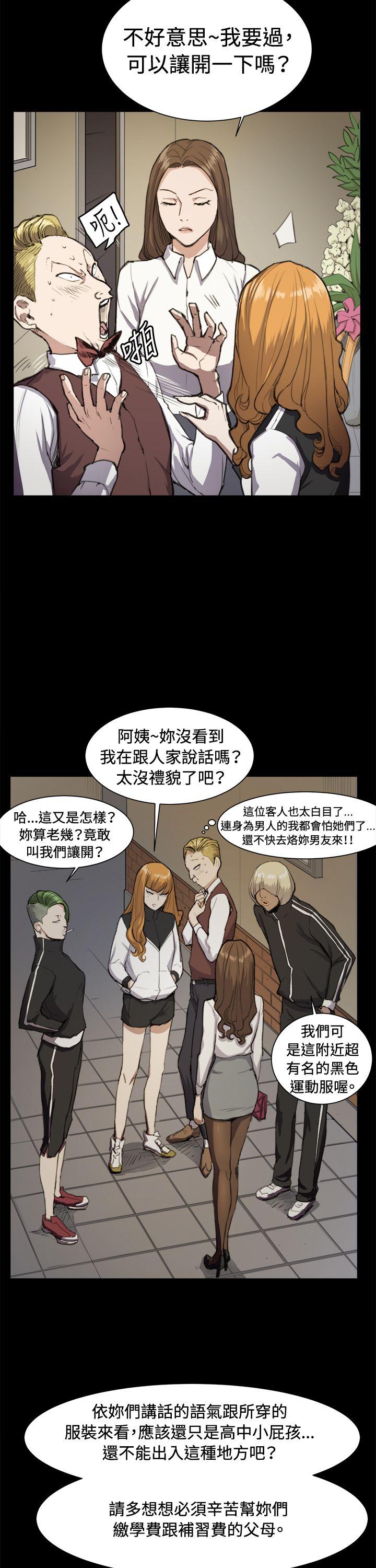 [韩国漫画] 深夜便利店 爱情,巨乳大奶#[27P]-12