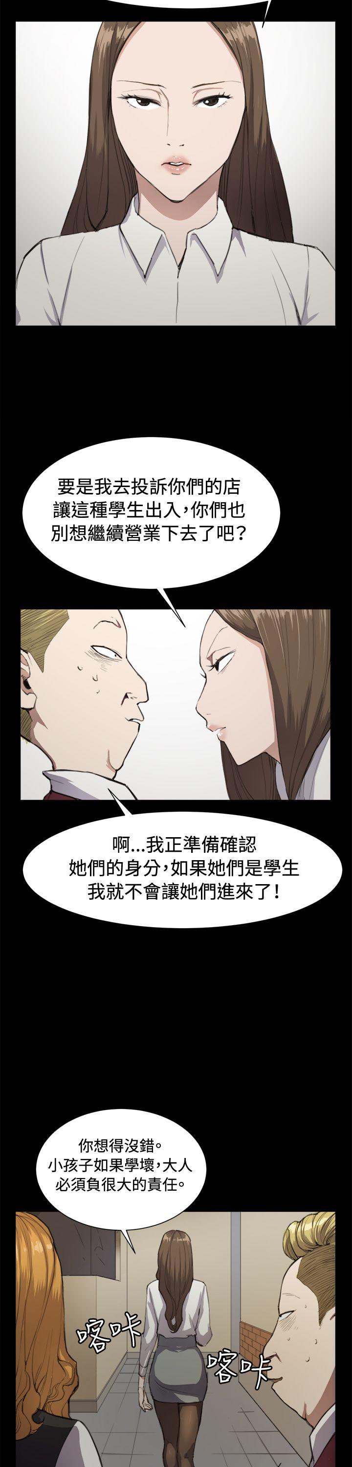 [韩国漫画] 深夜便利店 爱情,巨乳大奶#[27P]-13