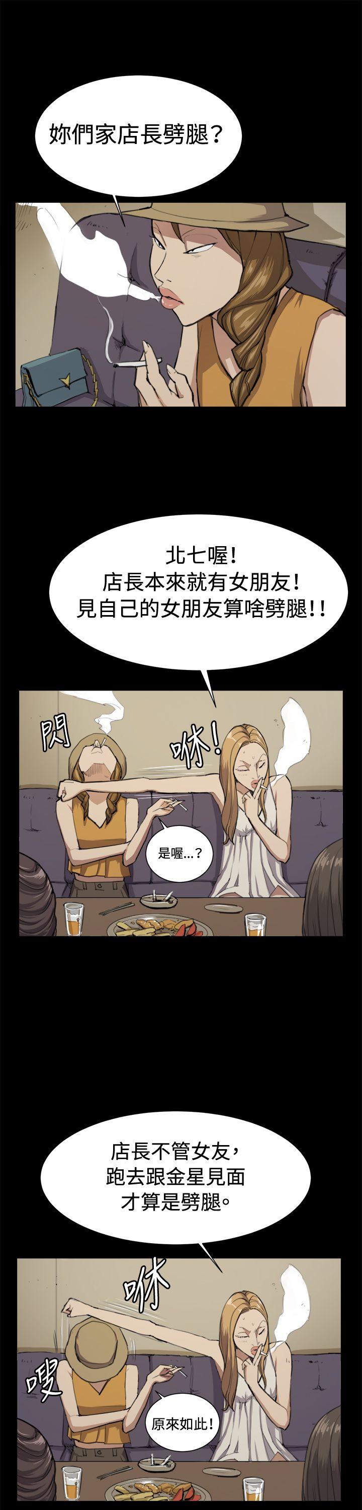 [韩国漫画] 深夜便利店 爱情,巨乳大奶#[27P]-16