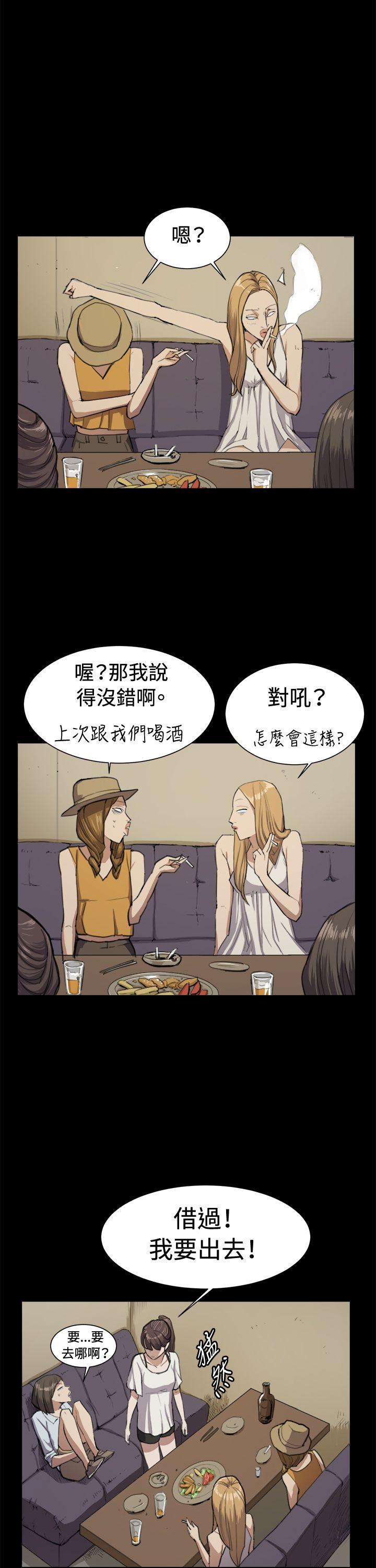 [韩国漫画] 深夜便利店 爱情,巨乳大奶#[27P]-17