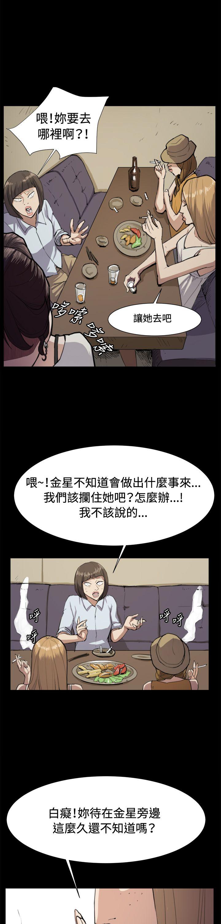 [韩国漫画] 深夜便利店 爱情,巨乳大奶#[27P]-18