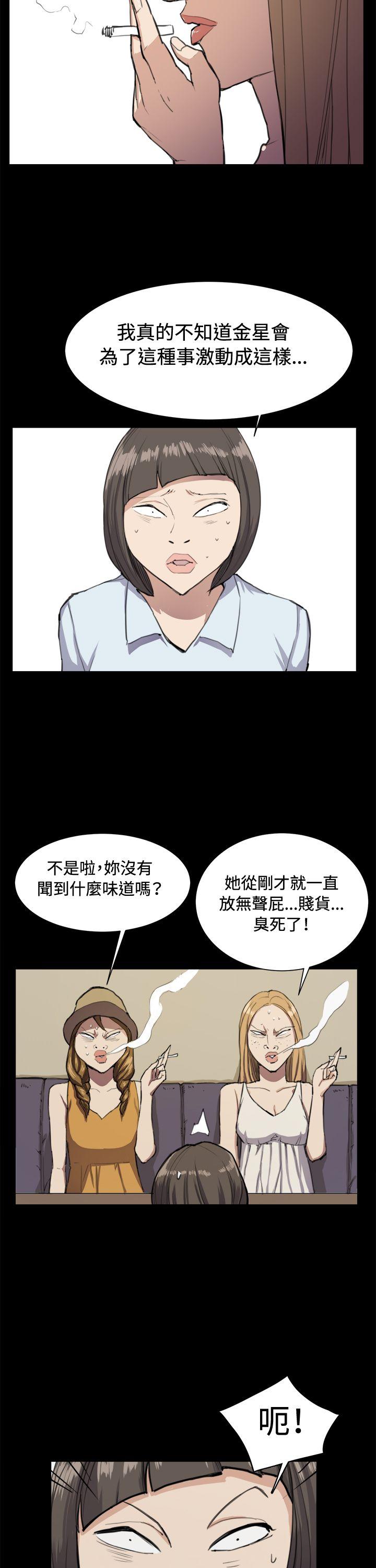 [韩国漫画] 深夜便利店 爱情,巨乳大奶#[27P]-19