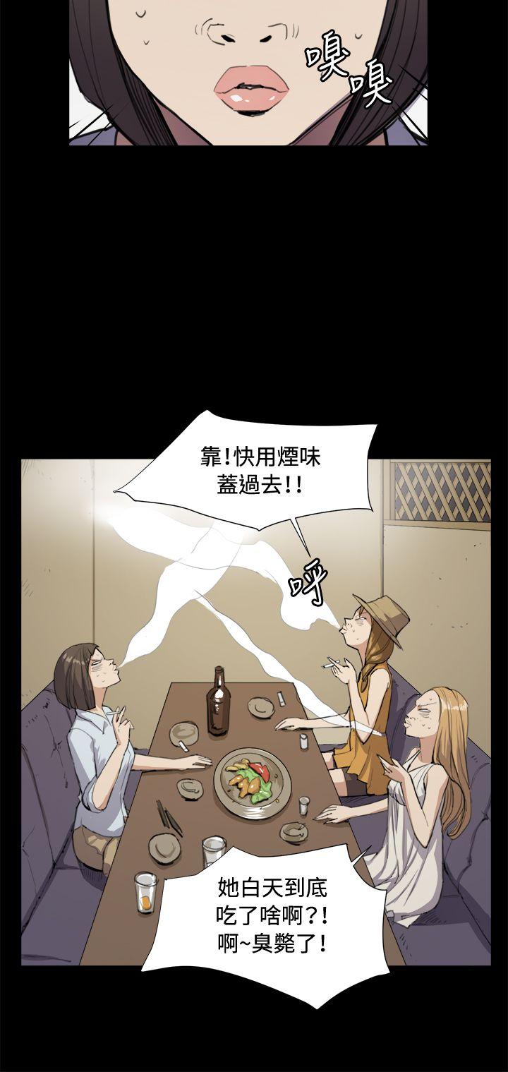 [韩国漫画] 深夜便利店 爱情,巨乳大奶#[27P]-20