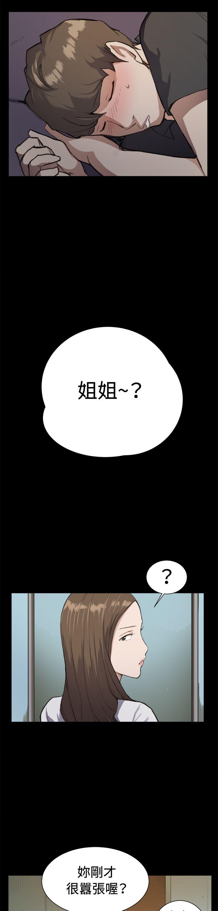 [韩国漫画] 深夜便利店 爱情,巨乳大奶#[27P]-23