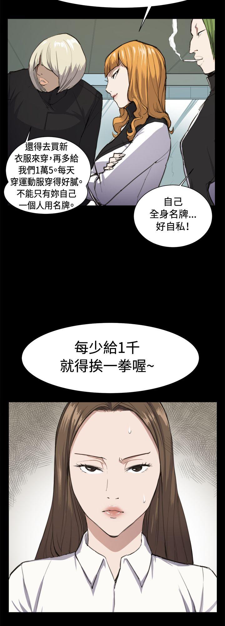 [韩国漫画] 深夜便利店 爱情,巨乳大奶#[27P]-25