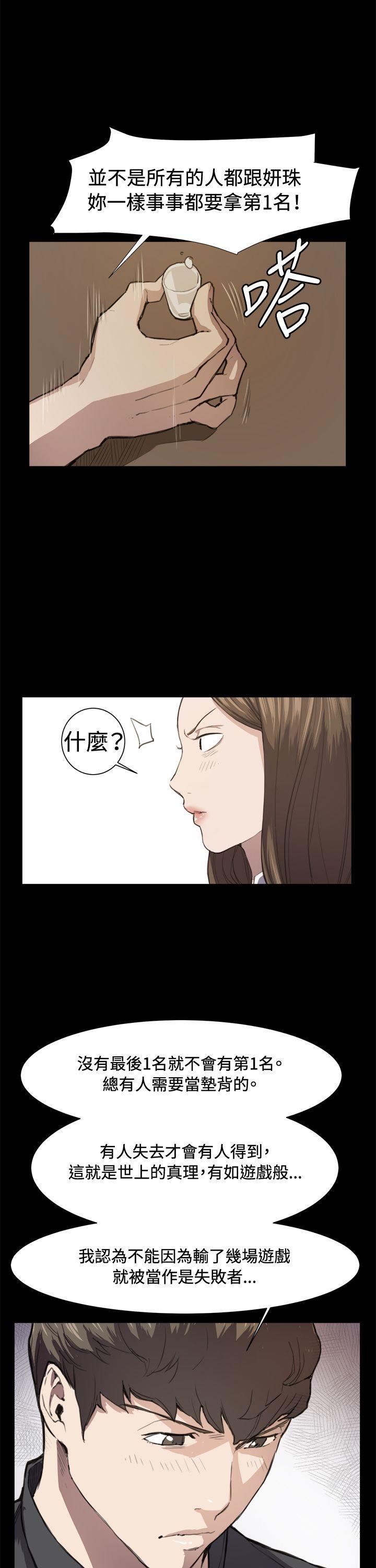 [韩国漫画] 深夜便利店 爱情,巨乳大奶#[27P]-7