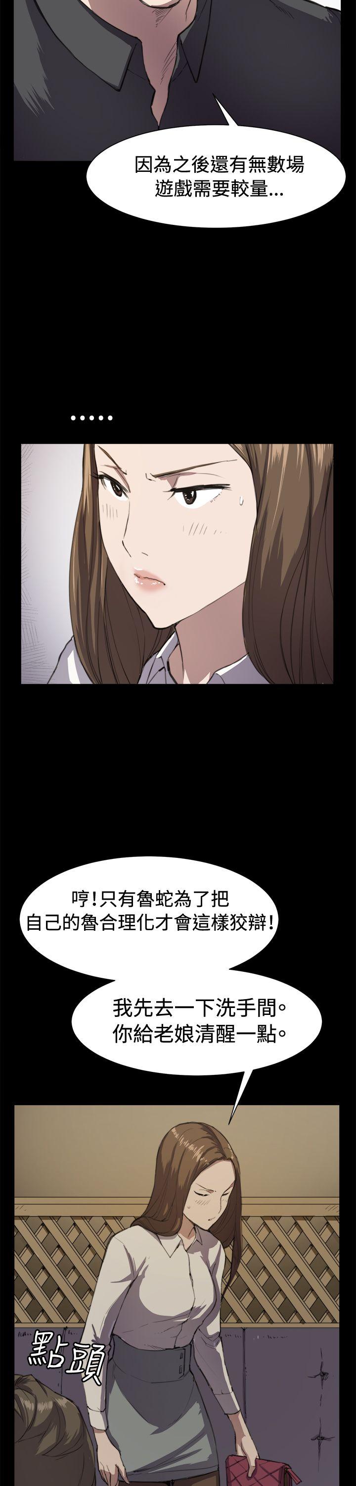 [韩国漫画] 深夜便利店 爱情,巨乳大奶#[27P]-8