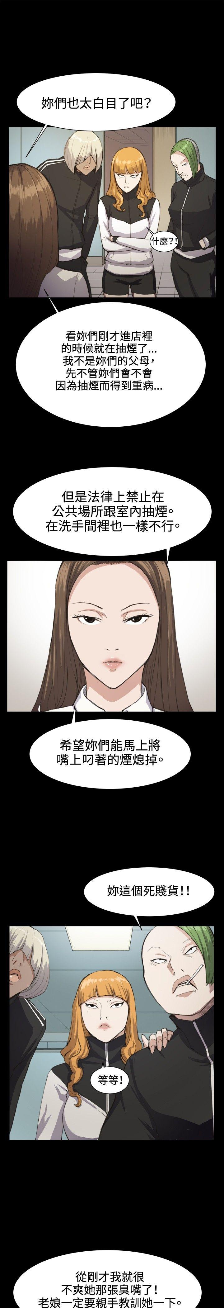 [韩国漫画] 深夜便利店 爱情,巨乳大奶#[20P]-1