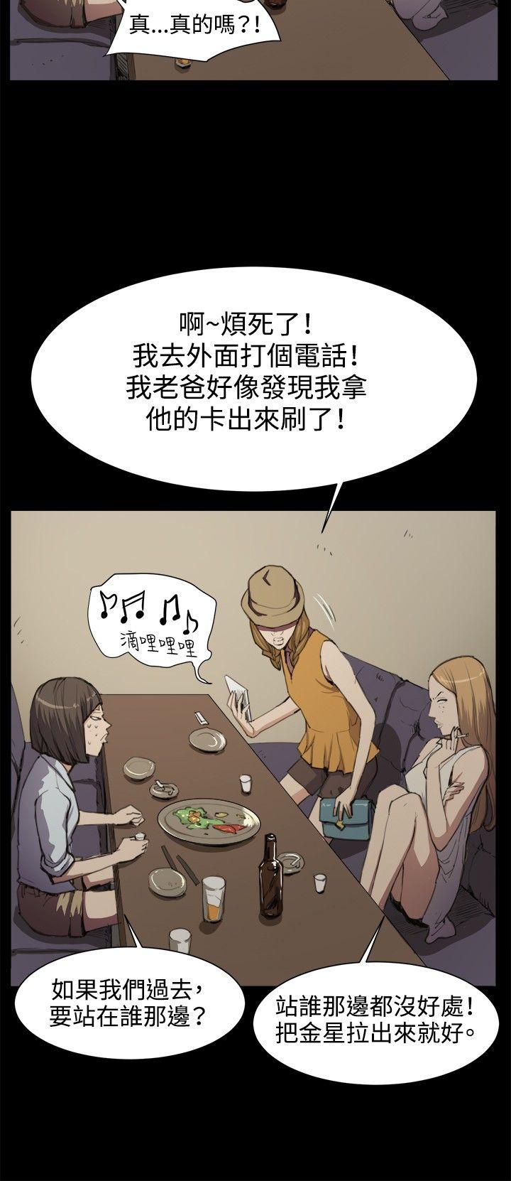 [韩国漫画] 深夜便利店 爱情,巨乳大奶#[20P]-10