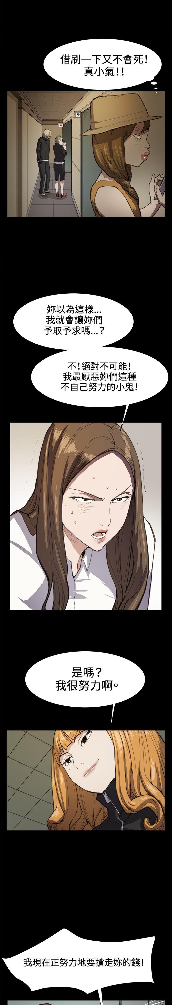 [韩国漫画] 深夜便利店 爱情,巨乳大奶#[20P]-11