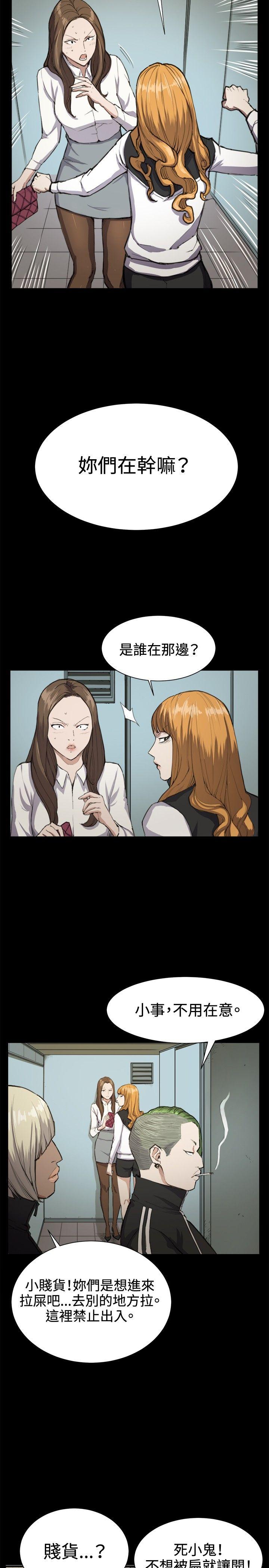 [韩国漫画] 深夜便利店 爱情,巨乳大奶#[20P]-12