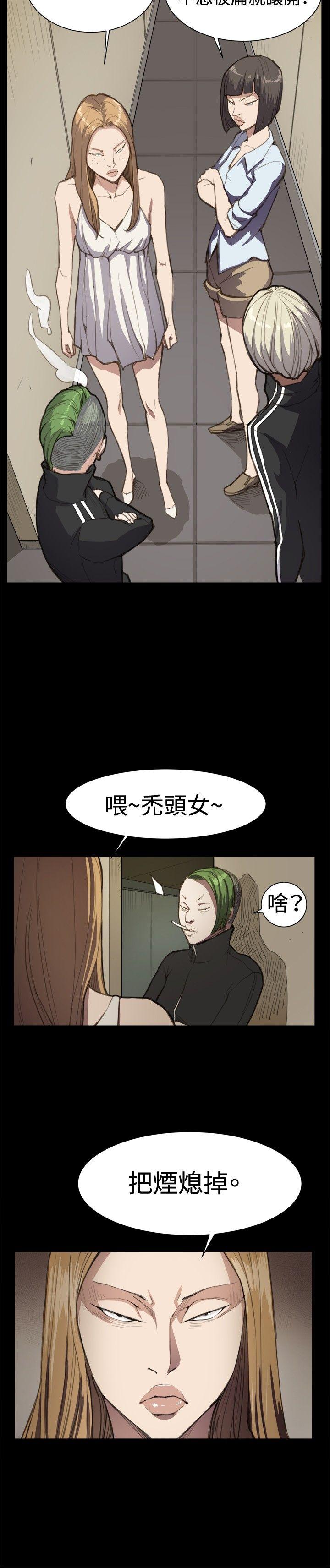 [韩国漫画] 深夜便利店 爱情,巨乳大奶#[20P]-13