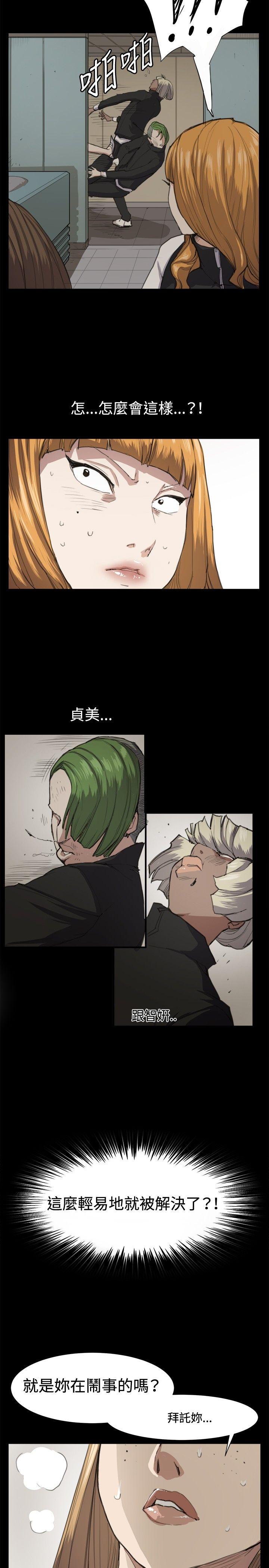 [韩国漫画] 深夜便利店 爱情,巨乳大奶#[20P]-16