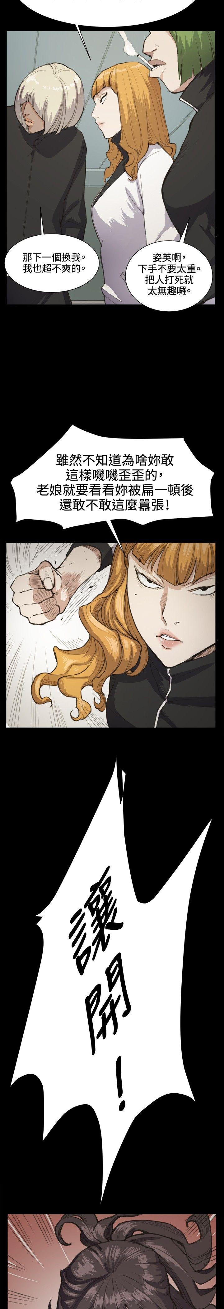[韩国漫画] 深夜便利店 爱情,巨乳大奶#[20P]-2