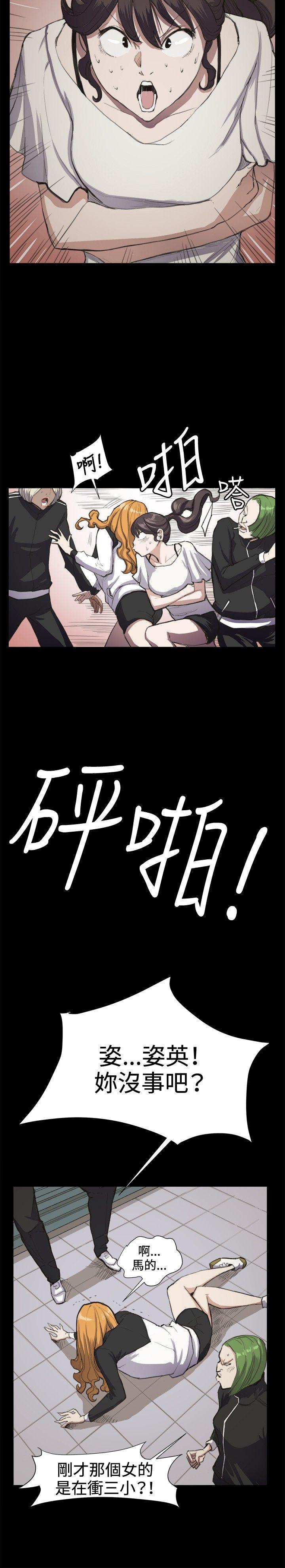 [韩国漫画] 深夜便利店 爱情,巨乳大奶#[20P]-3