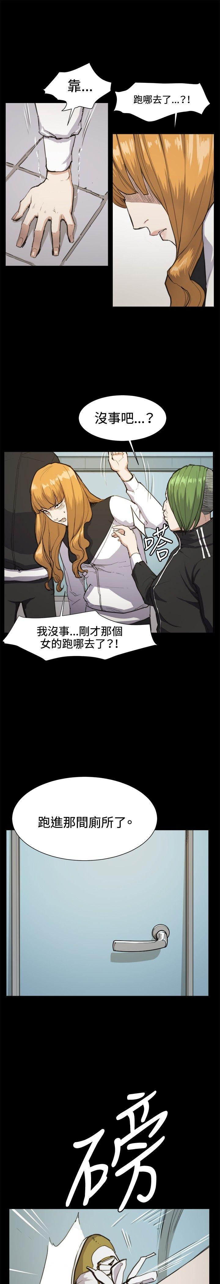 [韩国漫画] 深夜便利店 爱情,巨乳大奶#[20P]-4