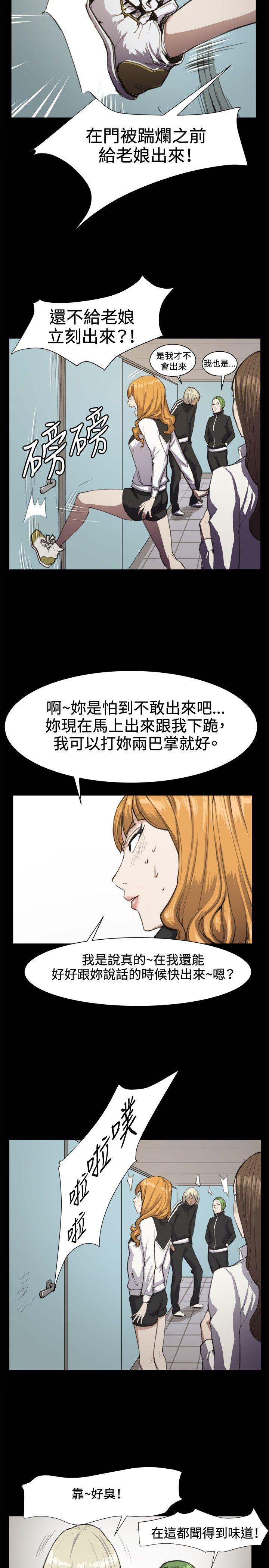 [韩国漫画] 深夜便利店 爱情,巨乳大奶#[20P]-5