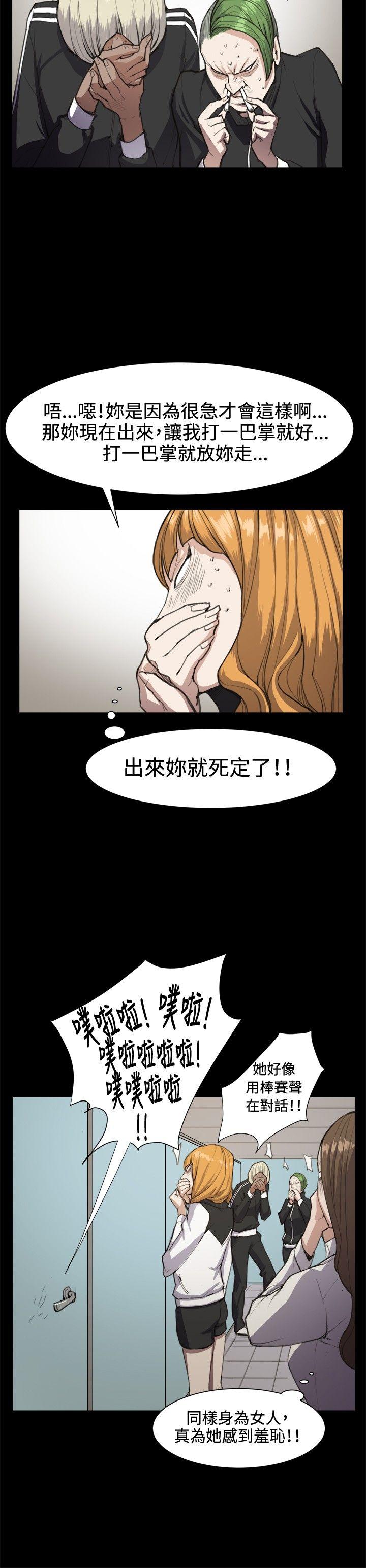 [韩国漫画] 深夜便利店 爱情,巨乳大奶#[20P]-6