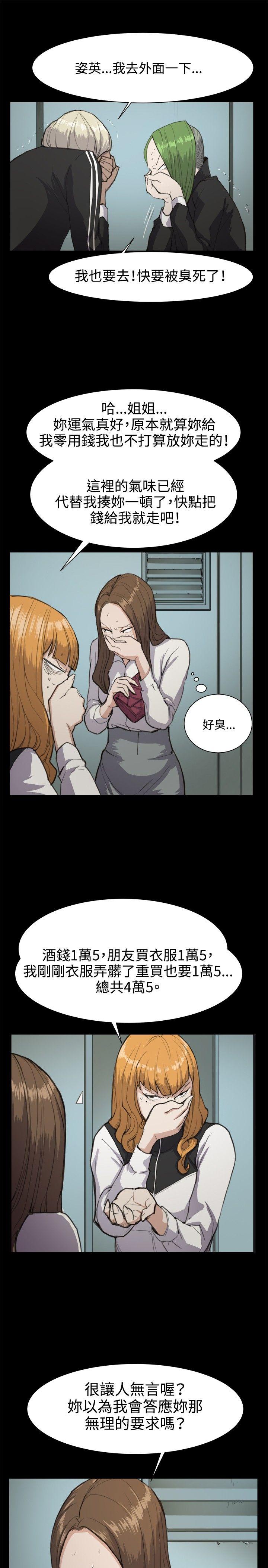 [韩国漫画] 深夜便利店 爱情,巨乳大奶#[20P]-7