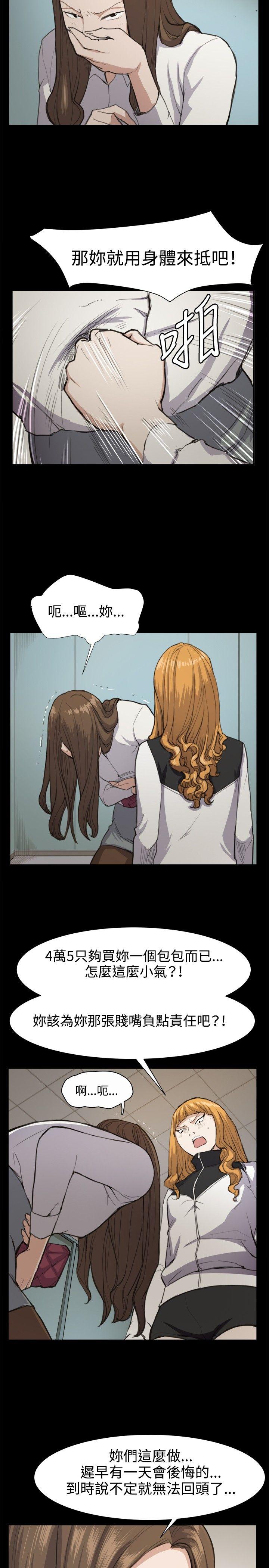 [韩国漫画] 深夜便利店 爱情,巨乳大奶#[20P]-8