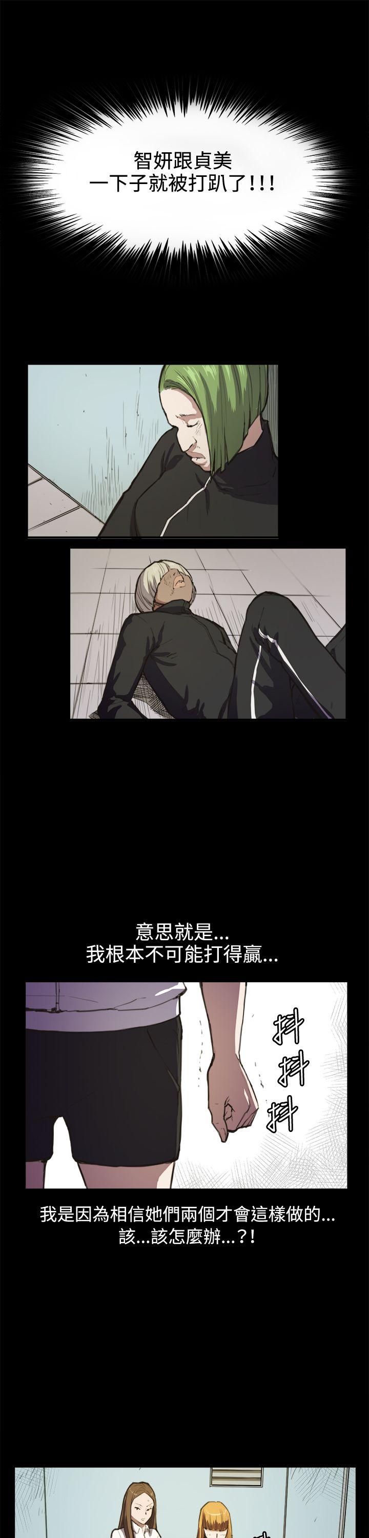 [韩国漫画] 深夜便利店 爱情,巨乳大奶#[29P]-1