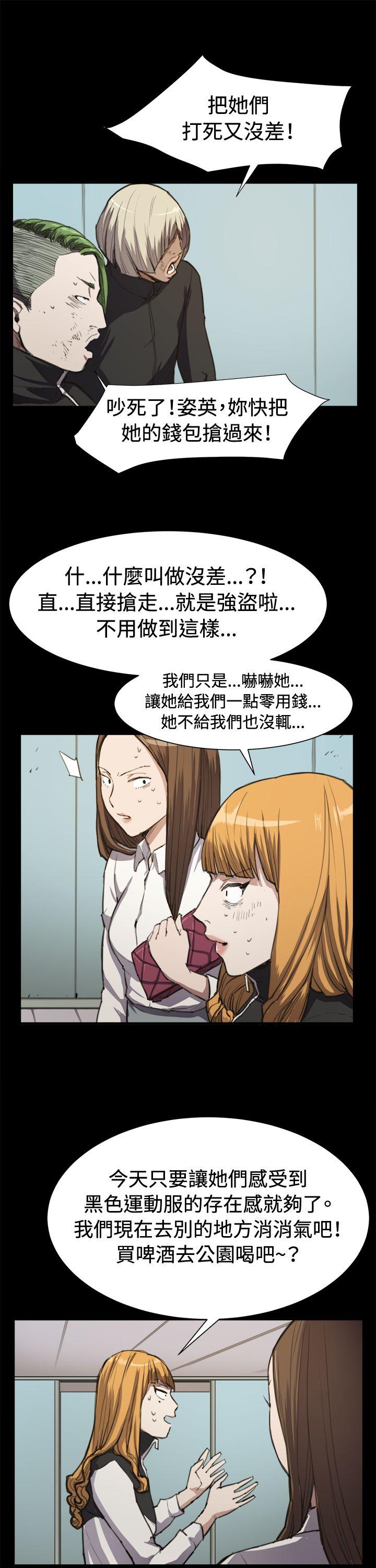 [韩国漫画] 深夜便利店 爱情,巨乳大奶#[29P]-11