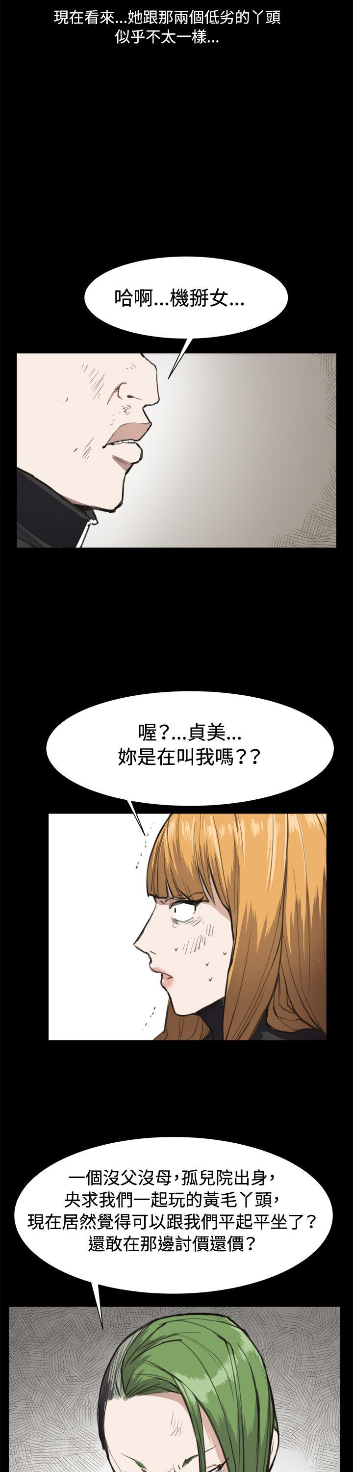 [韩国漫画] 深夜便利店 爱情,巨乳大奶#[29P]-12