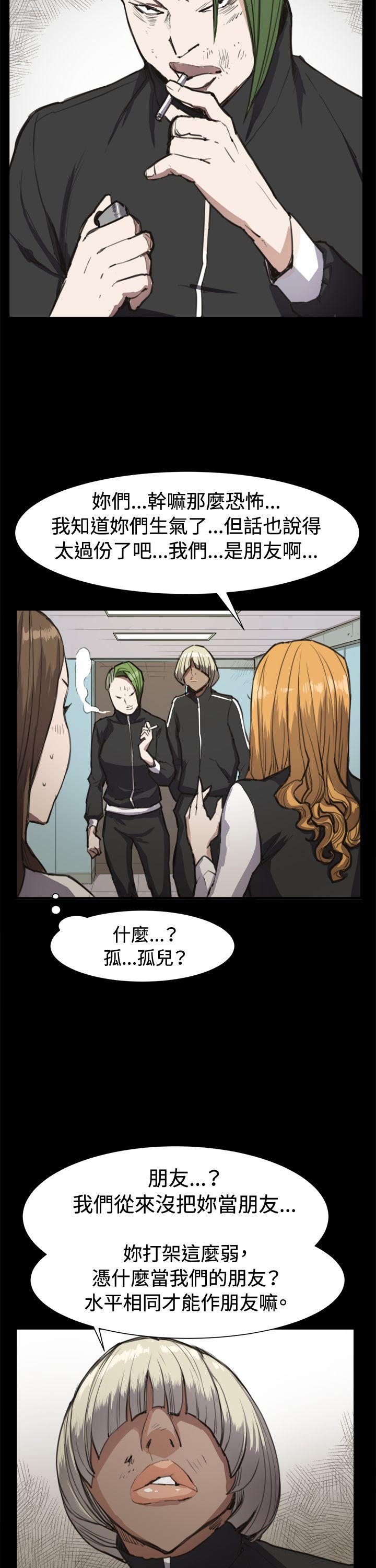 [韩国漫画] 深夜便利店 爱情,巨乳大奶#[29P]-13