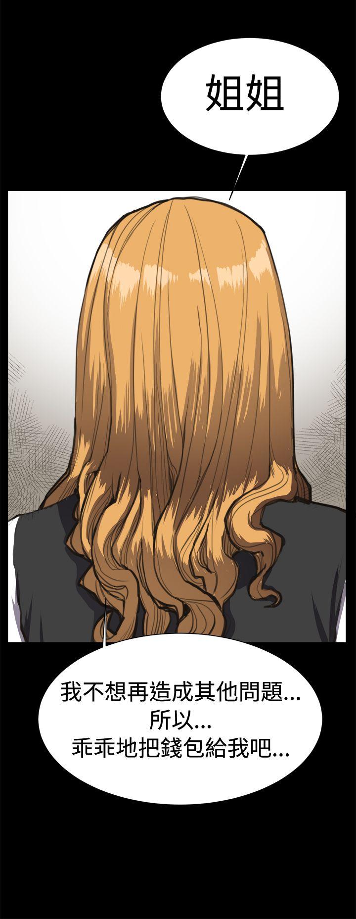 [韩国漫画] 深夜便利店 爱情,巨乳大奶#[29P]-15