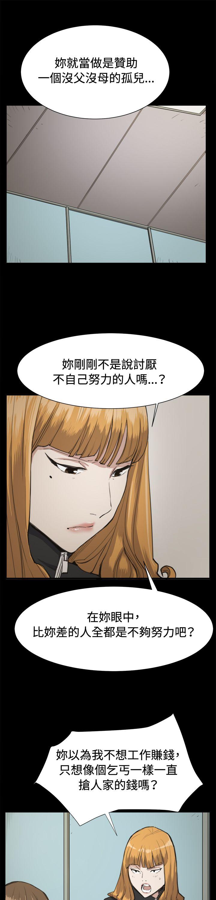 [韩国漫画] 深夜便利店 爱情,巨乳大奶#[29P]-16