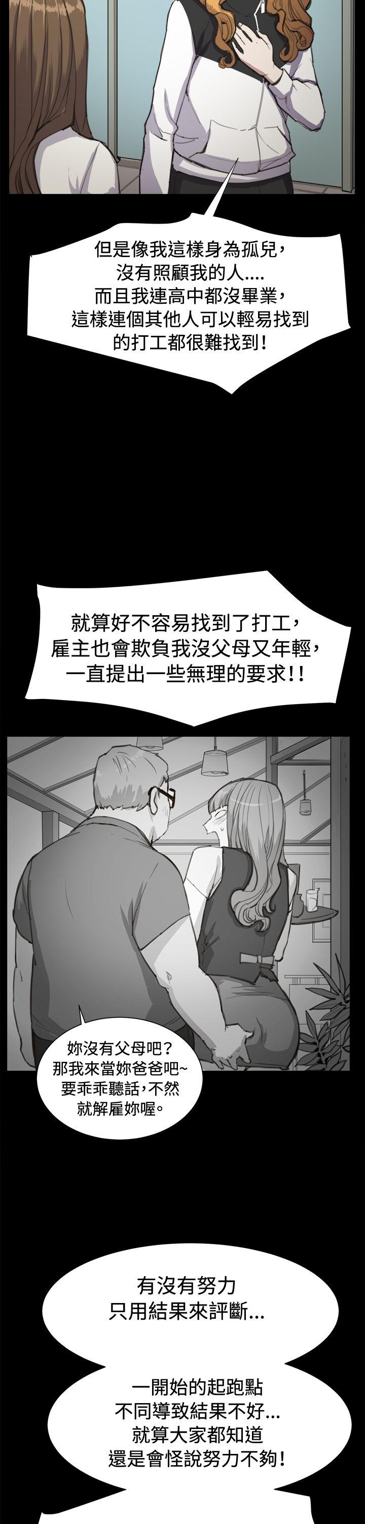 [韩国漫画] 深夜便利店 爱情,巨乳大奶#[29P]-17