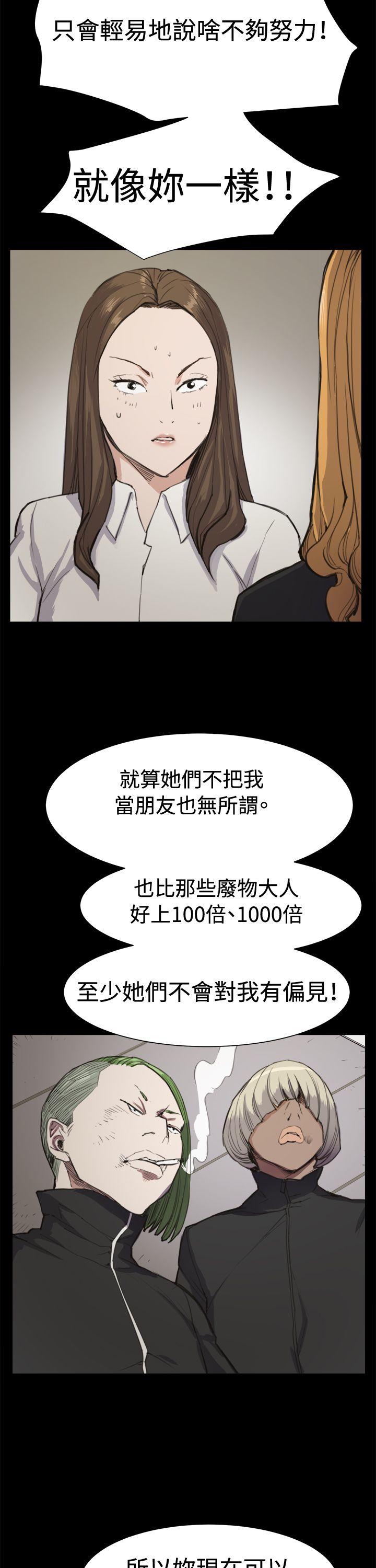 [韩国漫画] 深夜便利店 爱情,巨乳大奶#[29P]-18