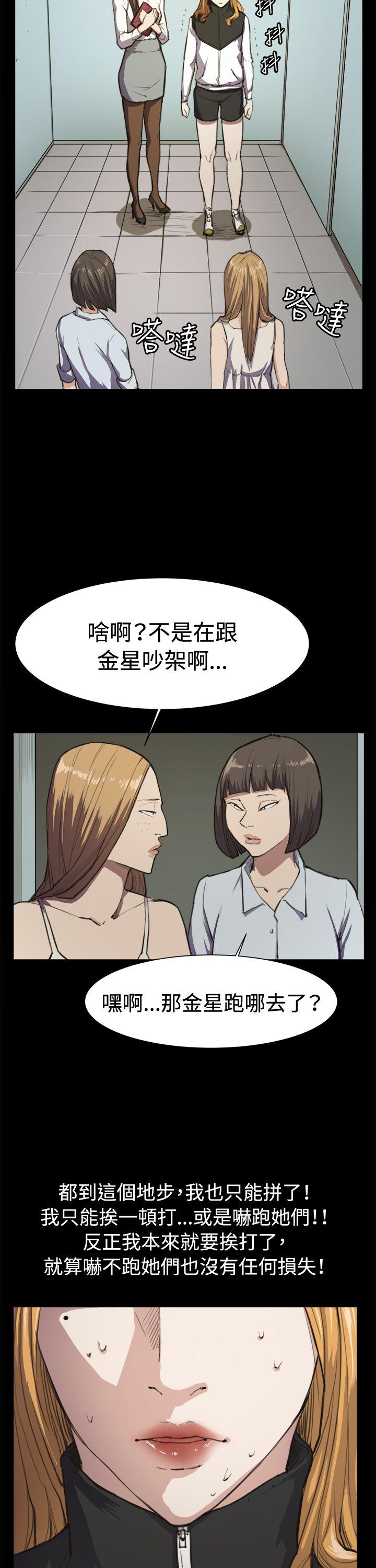 [韩国漫画] 深夜便利店 爱情,巨乳大奶#[29P]-2