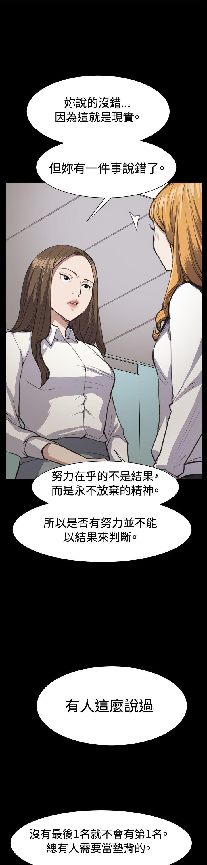 [韩国漫画] 深夜便利店 爱情,巨乳大奶#[29P]-21