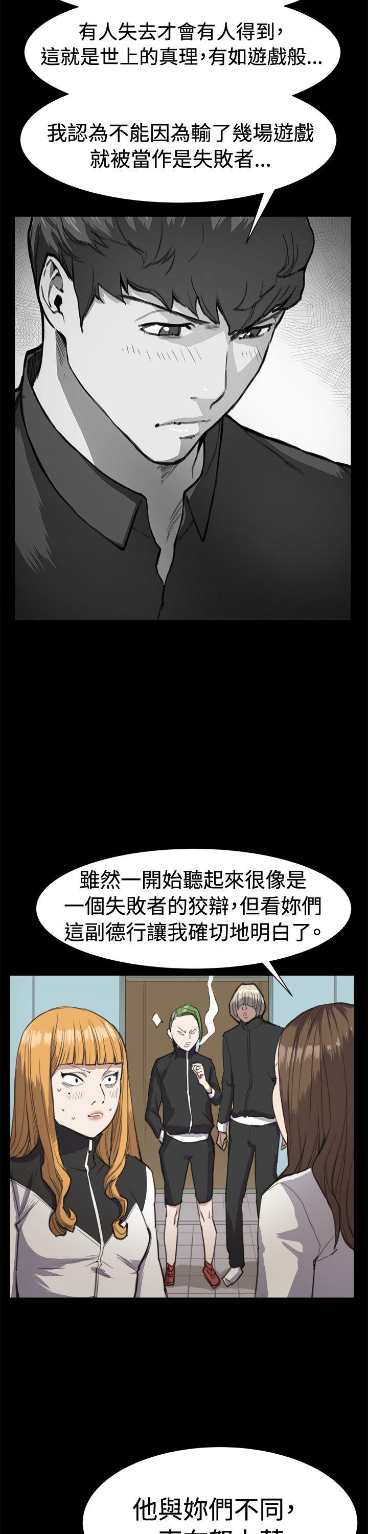 [韩国漫画] 深夜便利店 爱情,巨乳大奶#[29P]-22