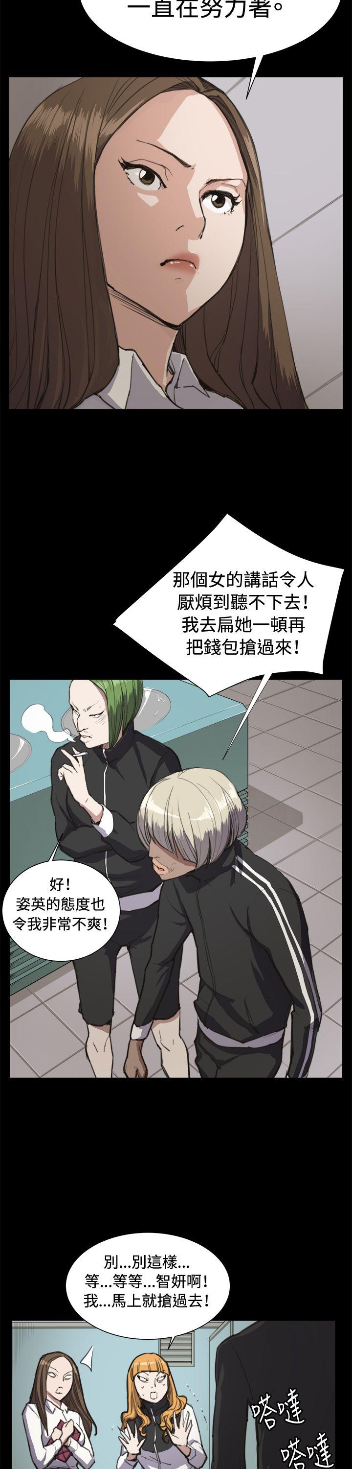 [韩国漫画] 深夜便利店 爱情,巨乳大奶#[29P]-23