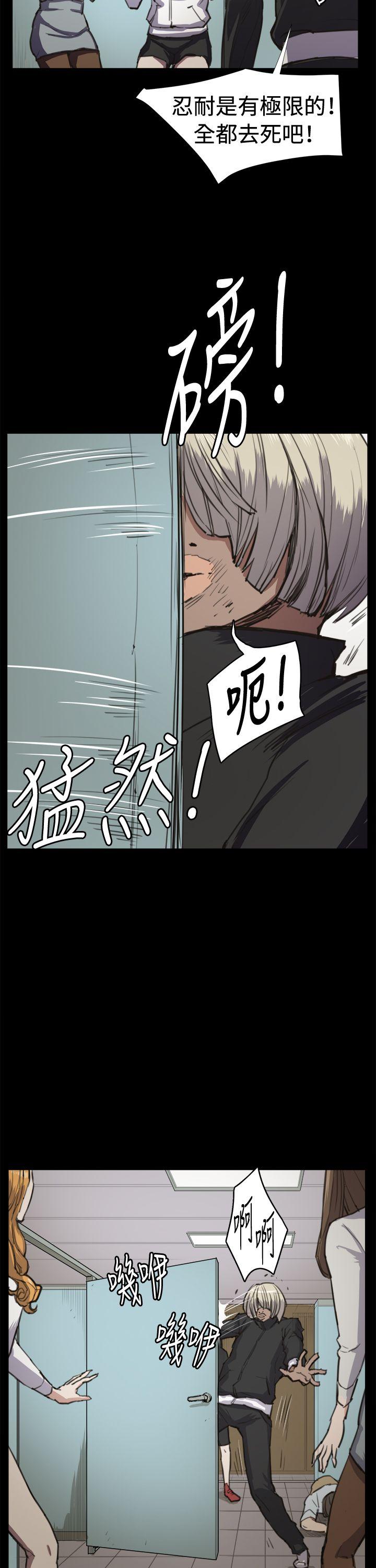 [韩国漫画] 深夜便利店 爱情,巨乳大奶#[29P]-24