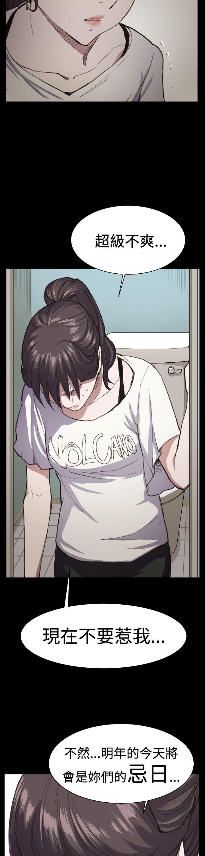 [韩国漫画] 深夜便利店 爱情,巨乳大奶#[29P]-27