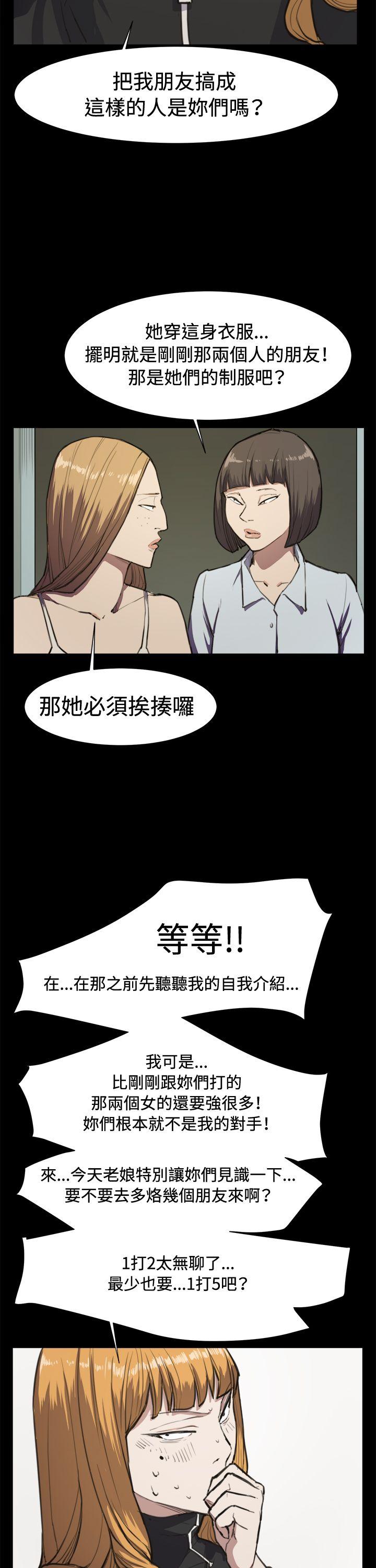 [韩国漫画] 深夜便利店 爱情,巨乳大奶#[29P]-3
