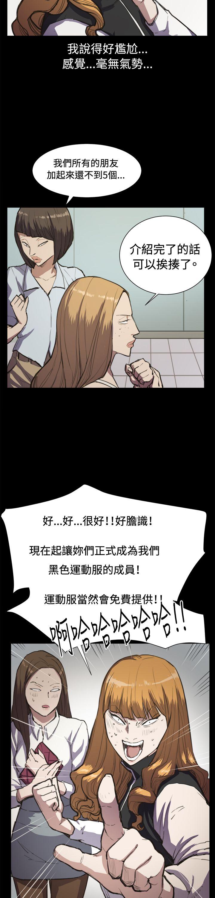 [韩国漫画] 深夜便利店 爱情,巨乳大奶#[29P]-4