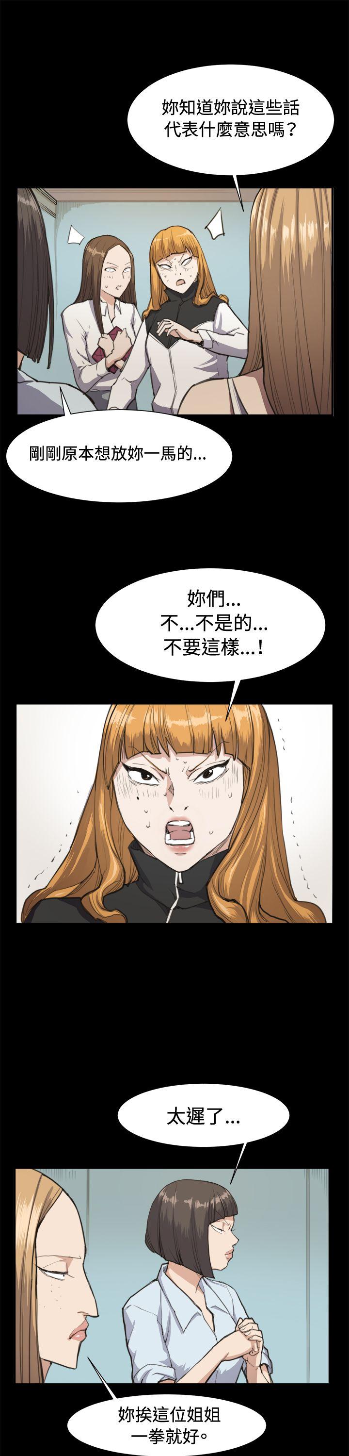 [韩国漫画] 深夜便利店 爱情,巨乳大奶#[29P]-6