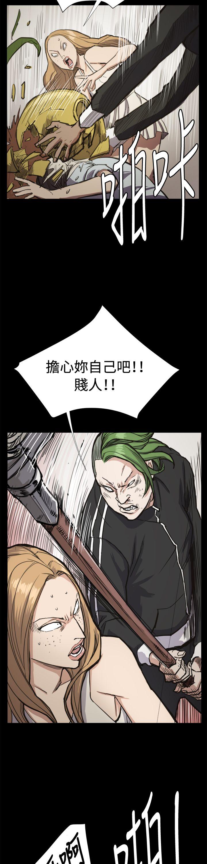 [韩国漫画] 深夜便利店 爱情,巨乳大奶#[29P]-8