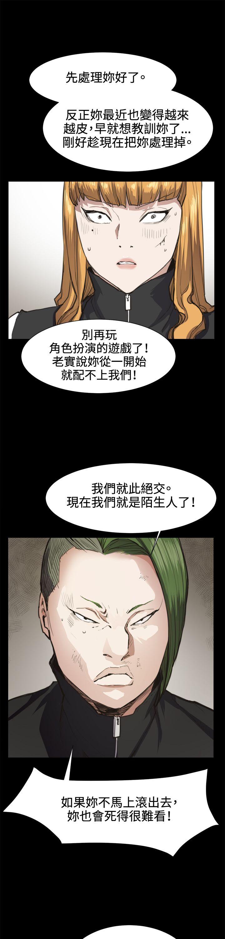[韩国漫画] 深夜便利店 爱情,巨乳大奶#[29P]-11