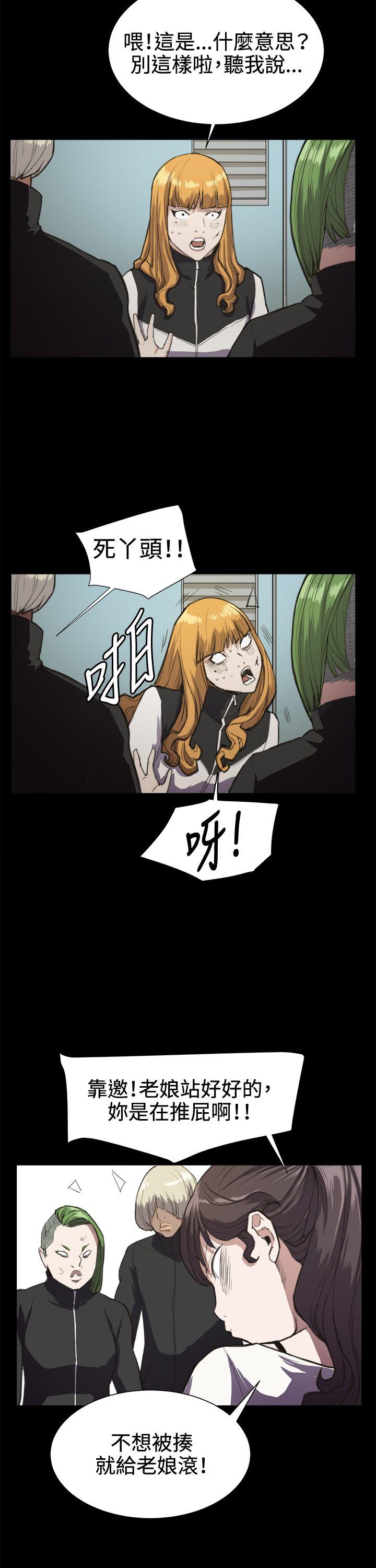 [韩国漫画] 深夜便利店 爱情,巨乳大奶#[29P]-12