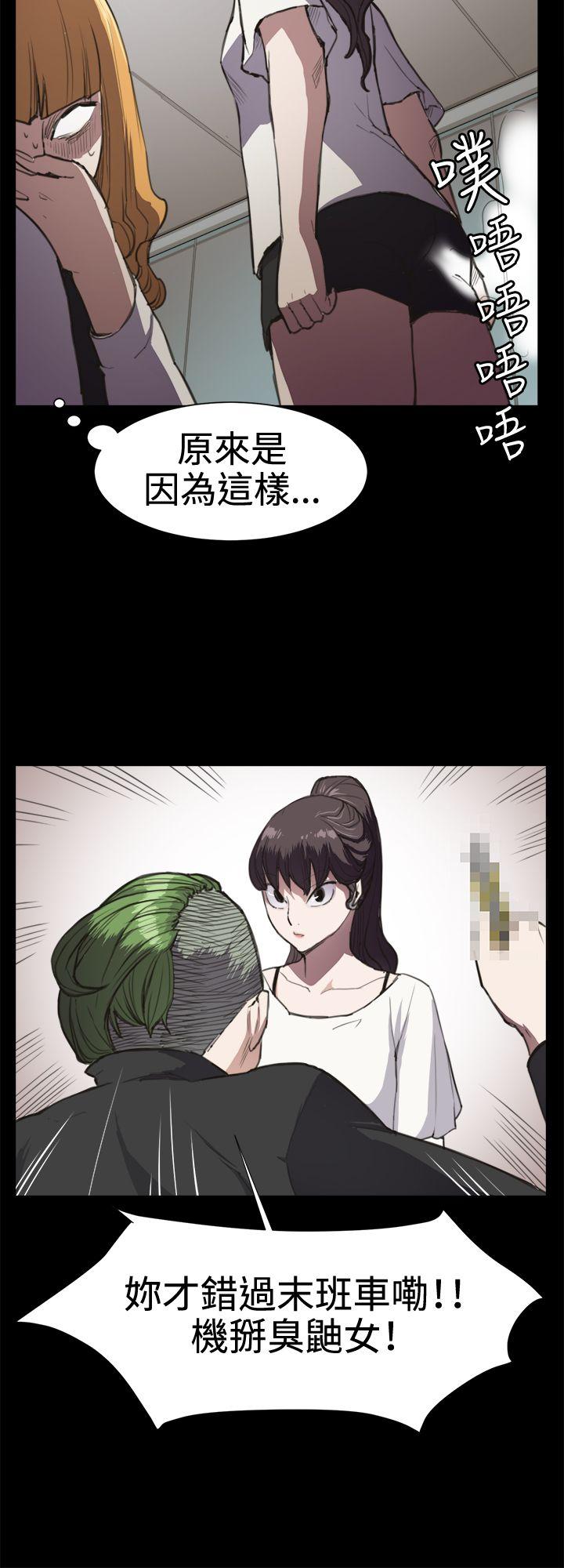 [韩国漫画] 深夜便利店 爱情,巨乳大奶#[29P]-15