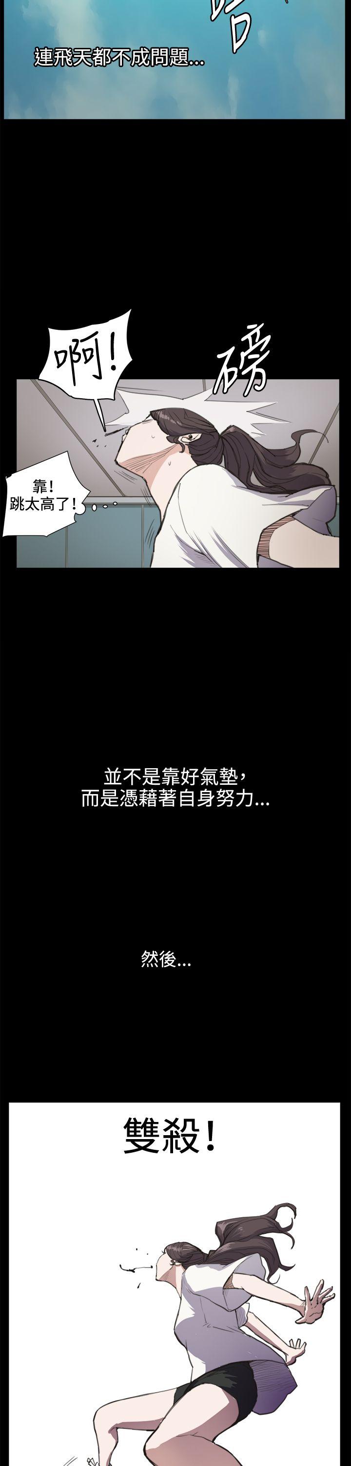 [韩国漫画] 深夜便利店 爱情,巨乳大奶#[29P]-19